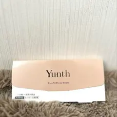 Yunth 生ビタミンC美白美容液1箱　おまけ付【新品未開封】24時間以内発送