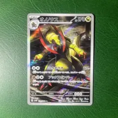 オノノクス AR SV11B ブラックボルト 152/086
