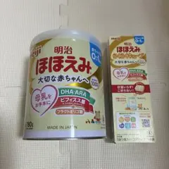 明治 ほほえみ 粉ミルク 800g 1缶 - メルカリ