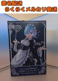 Reバース ラム PP | Mercari