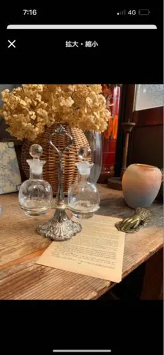 わいわい様専用