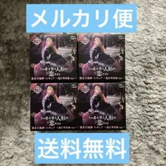 その着せ替え人形は恋をする　喜多川海夢～黒江雫衣装 ver.　AMP フィギュア