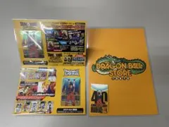 ドラゴンボール ゴンキダマツリスペシャルカードセット