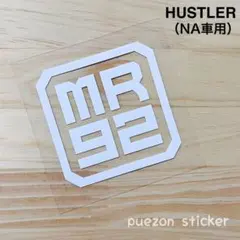 HKR様 リクエスト 2点 まとめ商品