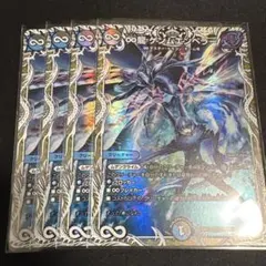 デュエルマスターズ　デュエマ　∞龍　ゲンムエンペラー　キャラ　トレジャー