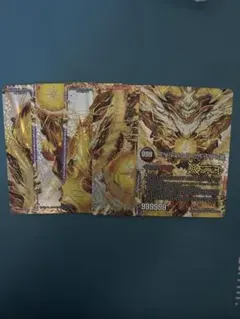 金 デュエルマスターズ