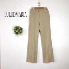 LULUDMARIA 【９】ストレッチパンツ　ベージュ シンプル