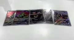 ARまとめ売り　中価格帯　2