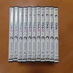 2026年最新】バナナマンの人気アイテム - メルカリ