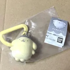 サンリオ　カラフルカラビナマスコットチャーム ポムポムプリン