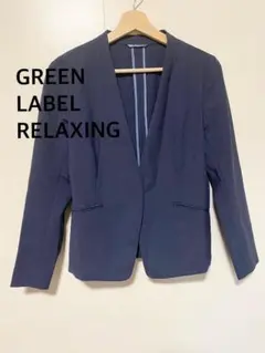 グリーンレーベルリラクシング　ノーカラージャケット 薄手ジャケット　38