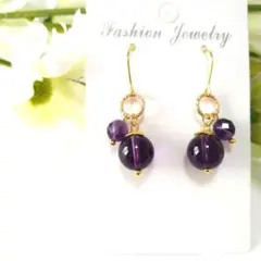 No.210   ハンドメイド天然石ピアス　アメジスト