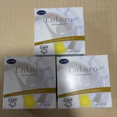 エンテロ Entero 複合乳酸菌生産エキス - メルカリ Entero エンテロ3箱セット