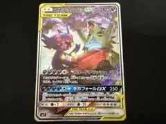 特価】メガヤミラミ&バンギラスGX SA 102/094 - メルカリ