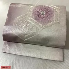 薄桃銀地 亀甲華文 名古屋帯 正絹 金銀糸織 格調高雅 上品華やか フォーマル