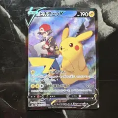 2025年最新】ピカチュウv csrの人気アイテム - メルカリ