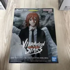 チェンソーマン VIBRATION STARS 天使の悪魔