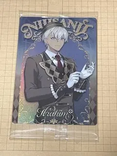 にじさんじウエハース　特典カードイブラヒム
