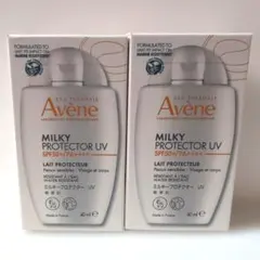 アベンヌ ミルキープロテクター UV 日中用乳液 2個 新品 未開封 - メルカリ
