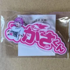 2026年最新】めておら みかさくんの人気アイテム - メルカリ