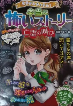 こみこみ様 リクエスト 2点 まとめ商品