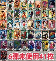 ドラゴンボール スーパーダイバーズ 6弾 N R まとめ売り