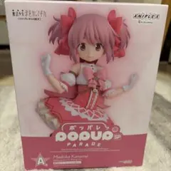 まどマギ ワルプルギスの廻天 A賞フィギュア