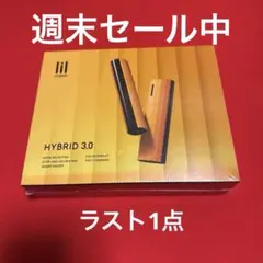 韓国限定　新品未開封　3.0lil hybrid yellow 黄