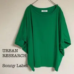 URBAN RESEARCH/Sonny Label〈F〉Tシャツ　無地　大きい