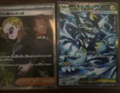 ポケモンカード サビ組のしたっぱ SR ／ メガゼラオラex SAR 2枚セットのサムネイル