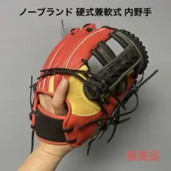 1786 ヘクサ 即戦力 軟式 外野手用グローブ - メルカリ