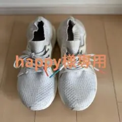 アディダス ウルトラブースト