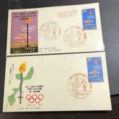 極めてレア！カタログ価五万円！昭和26年 琉球切手 植林4枚田型 裏糊ツヤピカ！ 極めてレア！カタログ価五万円！昭和26年 琉球切手 植林4枚田型