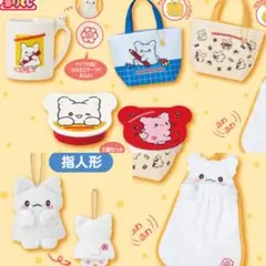 はなまるおばけ　サンリオ　当たりくじ　④⑤⑥⑦⑧⑨ 6点セット