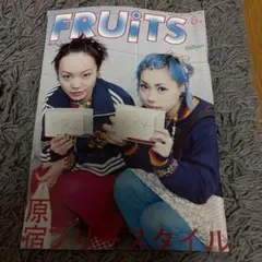 雑誌 FRUiTS フルーツ No.12 1998年7月 STREET スナップ - メルカリ