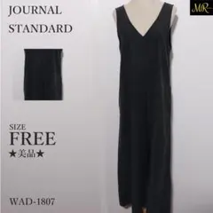 ★美品★ ジャーナルスタンダード ワンピース ロング丈 ノースリーブ 無地 上品