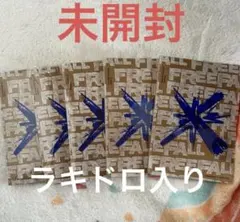 The Name Chapter: FREEFALL 五形態✖️2