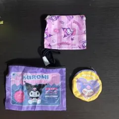 サンリオ　クロミ　ポーチ　追加　4点セット