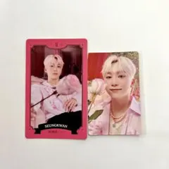 SEVENTEEN シーグリ 2023 トレカセット