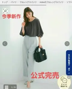 Item thumbnail for item f4a6ac2a-f28c-4a02-bf10-ffa8c49a11aa