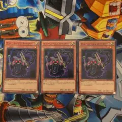 チェーンリゾネーター　ノーマル　遊戯王