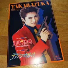 Item thumbnail for item 00f6a89c-87d6-4626-bce6-dd7d82b3fd4a