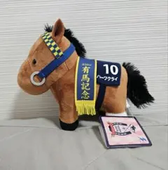 サラブレッドコレクション ハーツクライ ぬいぐるみ21 JRAレース 有馬