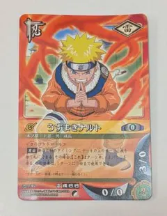 希少 陣取り合戦 NARUTOカード 忍-1 うずまきナルト プロモ 初期