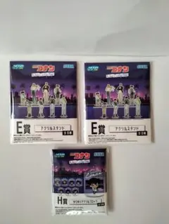 セガラッキーくじ名探偵コナン E賞 H賞 アクリルスタンド、アクリルブロック