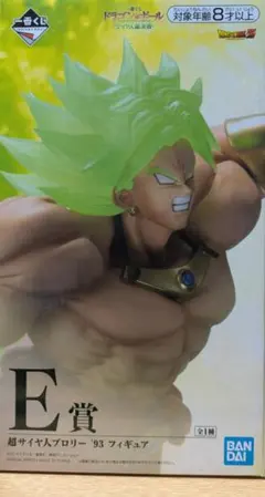 一番くじ ドラゴンボール E賞 超サイヤ人ブロリー 93 フィギュアのサムネイル