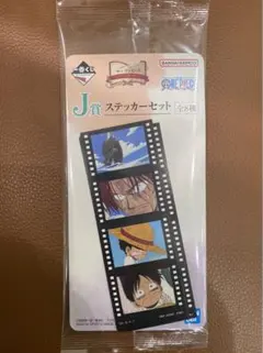 ワンピース　一番くじ　J賞　ステッカーセット