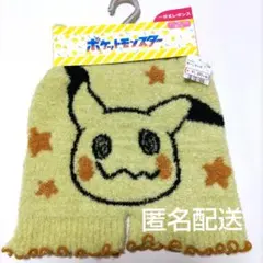 みつばちティーチャー様 リクエスト 2点 まとめ商品