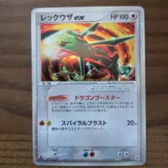 レックウザex HP100 エクストラカード レックウザex HP100 ポケモンカード - メルカリ