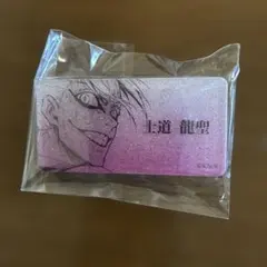 ブルーロック ブルロ展 ネームバッジ 糸師 冴 - メルカリ